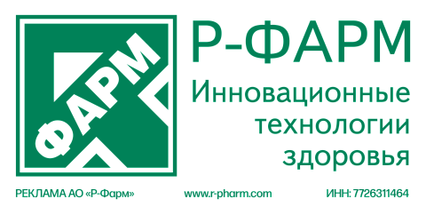 АО "Р-Фарм"